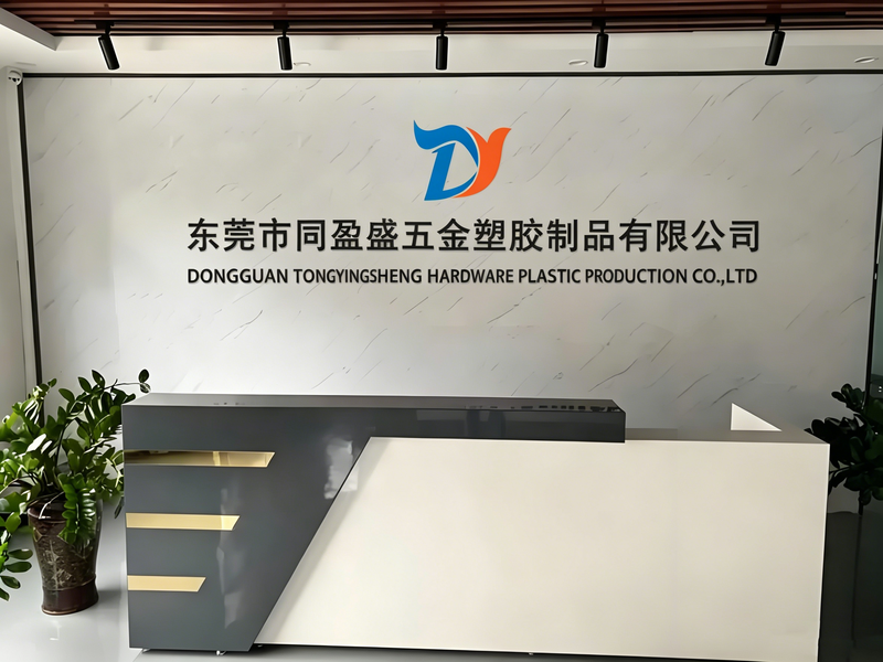 DongGuan TongYingSheng Hardware&Plastic Production Co.,Ltd